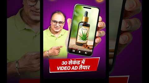 Create viral product Ads with AI: Step-by-step tutorial