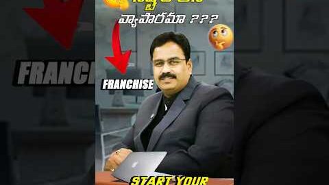 Start Your Own Business with Prasad Rice Trades Franchise | Earn ₹40,000-₹50,000 Monthly