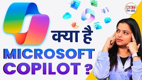 Microsoft Copilot kya hai? Explained in Hindi | NBT Tech-Ed