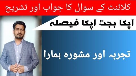 Client Reviews & Reply to Concerns | Client Satisfaction | Online client Services | How to get best