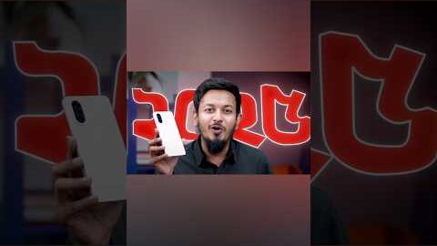 Nord CE 5 – নেওয়া উচিত? #atc #oneplus