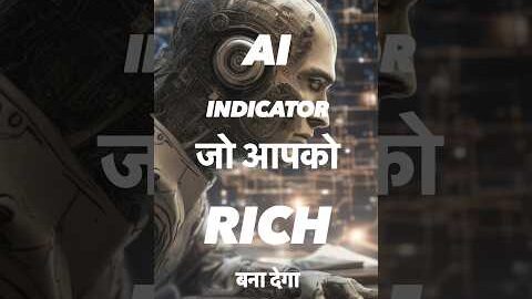 AI indicator for Swing trade #tradingtips #ai #hindi #tutorial