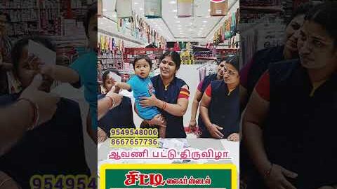 #winner? #trending #new #viralvideo #Tamil #designer #silk #bridal #online #shopping #sarees #palani
