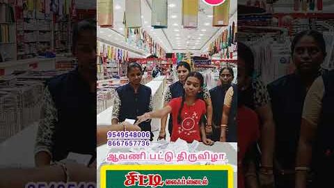 Winner?  #trending #new #viralvideo #Tamil #designer #silk #bridal #online #shopping #sarees #palani