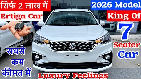 New 2026 Model Maruti Suzuki Ertiga Zxi (CNG) New Update✔️Ertiga 2025 New Model✔️Ertiga Car