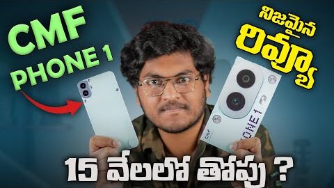 CMF Phone 1 Review || Worth To Buy At 15K ??