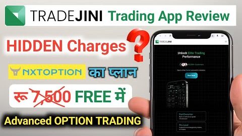 Tradejini Reviews: Tradejini trading  platform, Tradejini brokerage charges| Tradejini mobile app