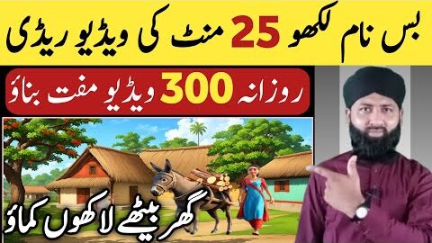 Text to Video Ai Free Unlimited | Ai New Tools | How to Make AI History Long Video & Ai Free Course