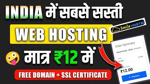 🤫₹12 Cheap Web Hosting & Domain For WordPress Beginners | Smilehostie Hosting Review – SmartHindi