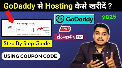 Godaddy se Hosting & Domain Kaise Kharide 2025 | How to Buy Web Hosting From GoDaddy | Cheap Hosting