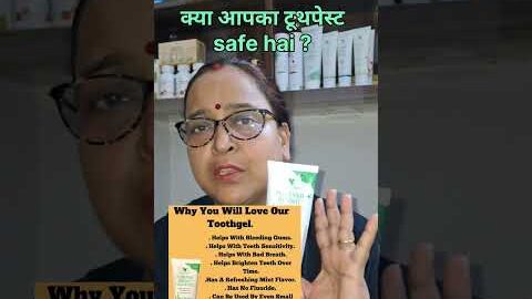 क्या आपका टूथपेस्ट safe है? Forever Toothgel Review | Best Toothgel | #flp #forever #shorts