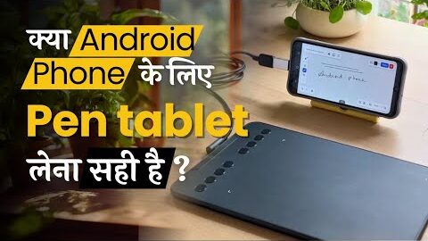 My Honest Pen Tablet Review for Android phone/tablet and laptop