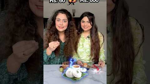 ₹60 vs. ₹600 Idli Comparison Challenge! Cheap vs. Expensive Food Challenge #thakursisters
