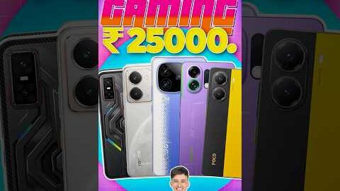 Best Gaming Phone Under ₹25,000 in 2025 🎮🔥 Ultimate Performance! #shorts