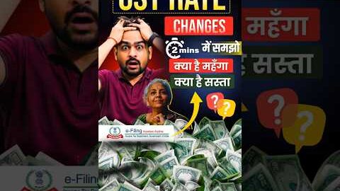 GST Slab Rate Changes 2025 | GST Change Latest Update | GST Rate on Cars | GST Rates Revised
