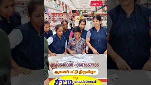 பட்டு சேலை பரிசு #trending #new #viralvideo #Tamil #designer #silk #online #shopping #sarees #palani