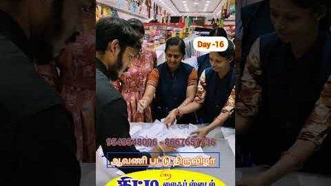 பட்டு சேலை பரிசு #trending #new #viralvideo #Tamil #designer #silk #online #shopping #sarees #palani