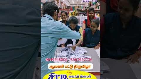 பட்டு சேலை பரிசு #trending #new #viralvideo #Tamil #designer #silk #online #shopping #sarees #palani