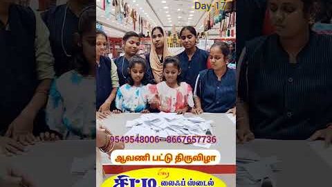 பட்டு சேலை பரிசு #trending #new #viralvideo #Tamil #designer #silk #online #shopping #sarees #palani