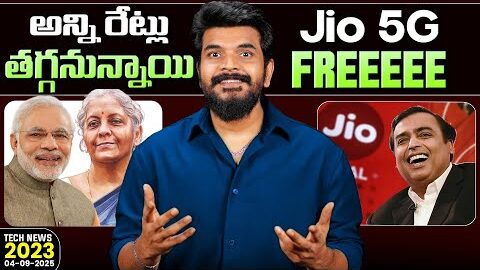 Tech News 2023 || New GST Rates, JIO Anniversary, Samsung TriFold, OnePlus 15,SEMICON India 2025.Etc