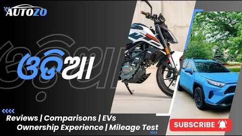AUTOZO: Your Moto Master! | Car, Bike & EV Reviews | Comparisons & Mileage Test #autzo #automobile