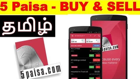 5Paisa BUY SELL | Mobile App in Tamil | BN Reviews