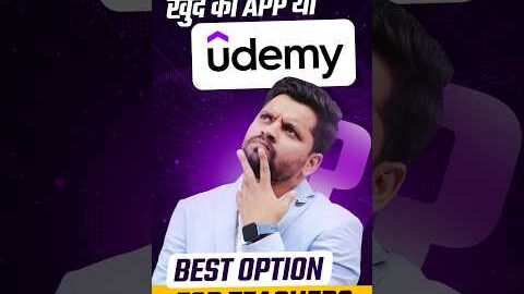 Udemy vs Apna App – Teachers को किसमें मिलेगा ज़्यादा फ़ायदा | Best Course Sell Platforms @Edusquadz
