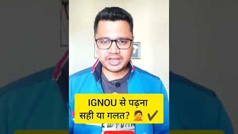IGNOU Reality 😱 | Must Watch | #shorts #ytshorts #suniladhikari