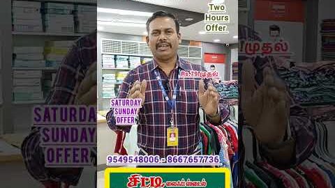 Two Hours Offer #trending #new #viralvideo #Tamil #designer #silk #online #shopping #sarees #palani