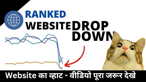RANKED Website went down in Google Search – Be The Blogger REUPLOAD