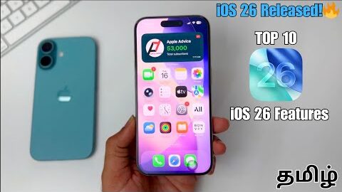 iOS 26 புது Features & Changes �  iPhone Users MUST Watch!