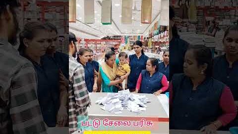பட்டு சேலை பரிசு #trending #new #viralvideo #Tamil #designer #silk #online #shopping #sarees #palani