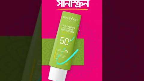 Dot & Key Sunscreen Collection | Be Princess BD