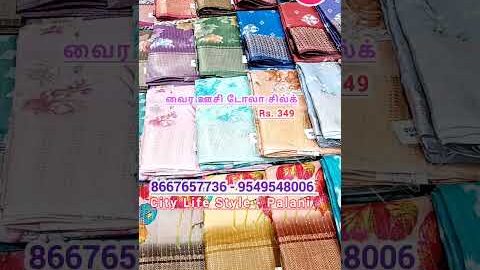 வைரஊசி டோலா#trending #new #viralvideo #Tamil #designer #silk #online #shopping #sarees #palani