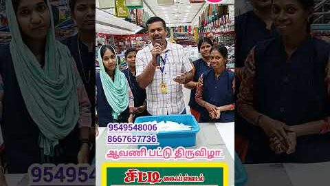 பட்டு சேலை பரிசு#trending #new #viralvideo #Tamil #designer #silk #online #shopping #sarees #palani