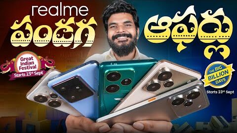 Realme Deals 🔥 Flipkart Big Billion Days & Amazon Great Indian Festival 2025