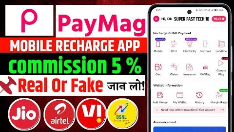 High Commission Recharge App || PayMag Mobile Recharge and Bill Payment App Review Real Or Fake