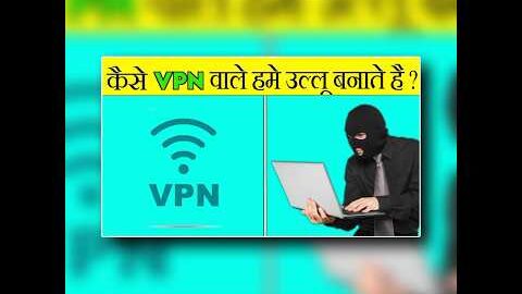 Some😮Amazing Facts About🤔|| VPN || कुछ आश्चर्यजनक तथ्य || #shorts #viralshorts #facts