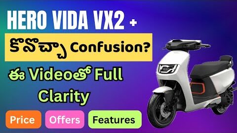 Hero VIDA VX2 Review In Telugu | Software Plate #vidavx2 #vida #evvehicles #evtelugu #evscooters