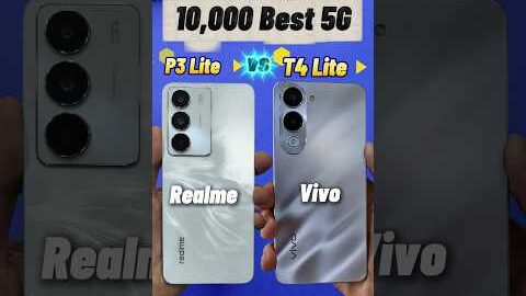 ₹10,000 Best 5G – Realme P3 Lite 5G vs Vivo T4 Lite 5G। #shorts #viral