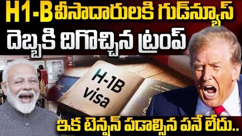 Big Breaking Updates H1-b Visa :  $100K H-1B Fee Only for New Applicants, Says White House#education