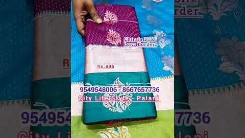 Chirala Silk #trending #new #viralvideo #chirala #Tamil#designer#silk #online#shopping#sarees#palani