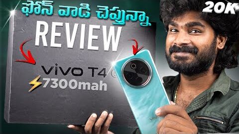 vivo T4 5G Review in Telugu | Best Phone Under 20K | vivo T4 Review | Telugu