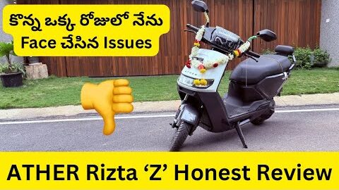 Ather Rizta Honest Review after Purchase | Must watch before buy #rizta #atherrizta #ather #evtelugu