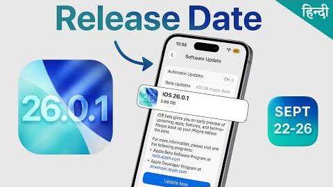 iOS 26.0.1 Release Date | iOS 26 Bugs & Overheating 🔥