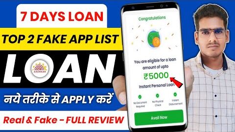 New 7 days loan app review | 7 days loan |chinese loan app | top 2 fake loan app list |14 day’s loan