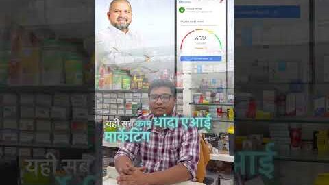 Business ka asli power #DhandaApp #BusinessGrowth#SmallBusinessTips  #BusinessSuccess