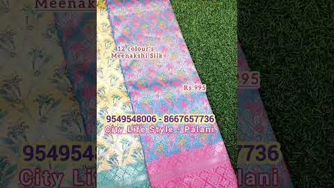 மீனாட்சி சில்க்#trending #new #viralvideo#Meenakshi#silk#online #shopping#sarees#palanicitylifestyle