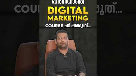 Digital Marketing Course Malayalam | For Beginners | Online Free Course | Full Course fees