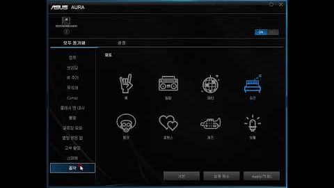 ASUS PRIME B360M-A Software Reviews